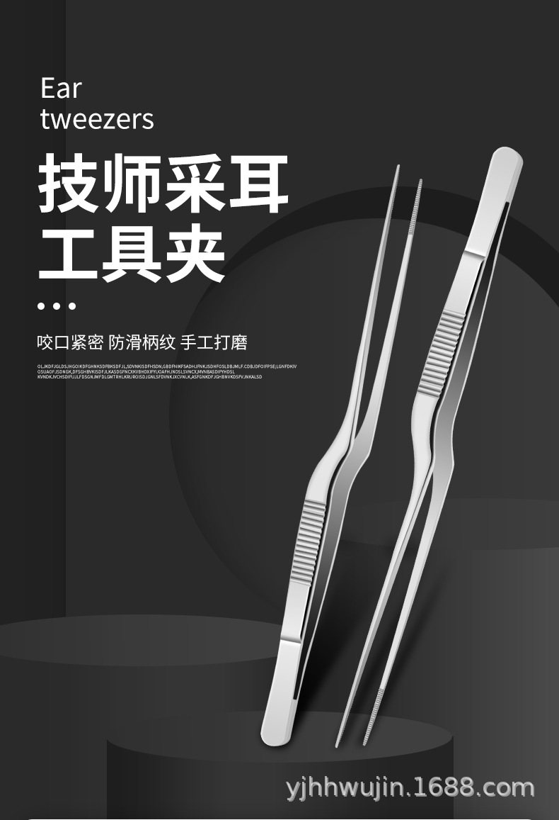 技师采耳夹 详情改_01.jpg