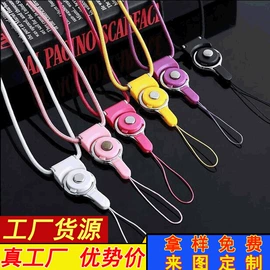 手机挂绳;证件卡、挂绳;饰品配件