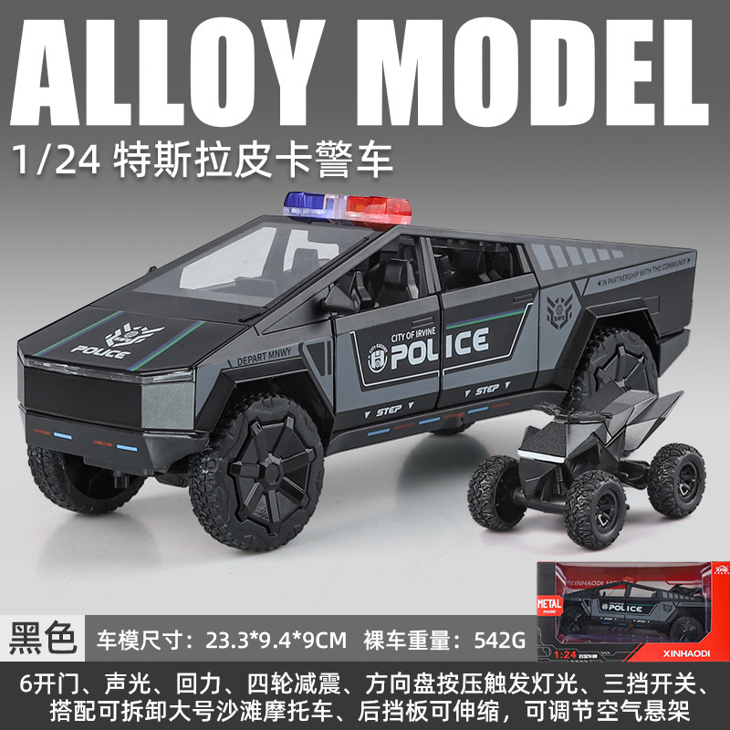 Weili 車モデル 1:24 ロールス・カーランド合金オフロード車効果音モデル装飾品音と光プルバックおもちゃドロップシッピング|undefined