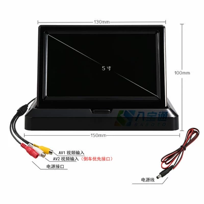 Reversing Image Screen Small – Car TV - 5-inch-folding-monitor-800480