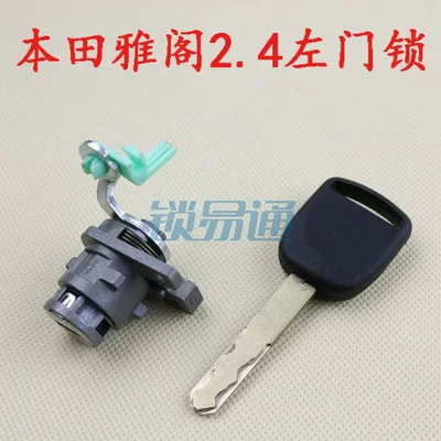 Focus, Mercedes-Benz loading lock, car – Avtomobil qapı kilidi silindrləri - hon66-honda