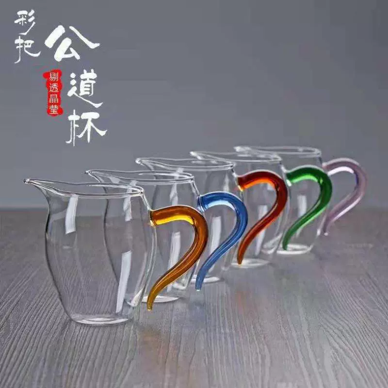 企鹅造型透明玻璃玲珑公道杯 功夫茶具 分茶器彩色把手龙胆杯茶海