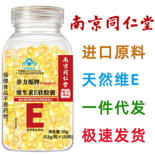 ��1�����l���Ͼ�ͬ������Ȼ�S����e�z��100�� �ȷ�����ve�SE