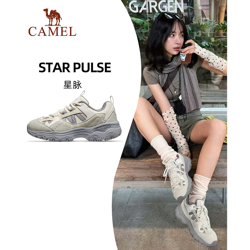 Camel 2026 new model dad shoes for women, featuring cushioning, height-increasing design, breathable and comfortable material, and non-slip soles, suitable for casual and athletic wear, also available for men