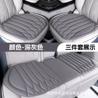 Seaweed fiber car seat cushion, universal – Seat cushion, seat cover - three-piece-setdark-gray