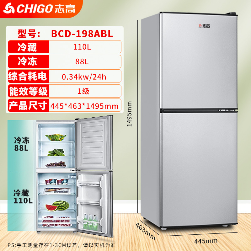 Chigo 冷蔵庫ファーストクラスエネルギー効率家庭用小型レンタル寮冷蔵冷凍両開きドア省エネ小型冷蔵庫|undefined