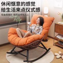 摇摇躺椅家用阳台休闲躺椅防藤编制龙虾椅单人客厅成人户外可摇椅