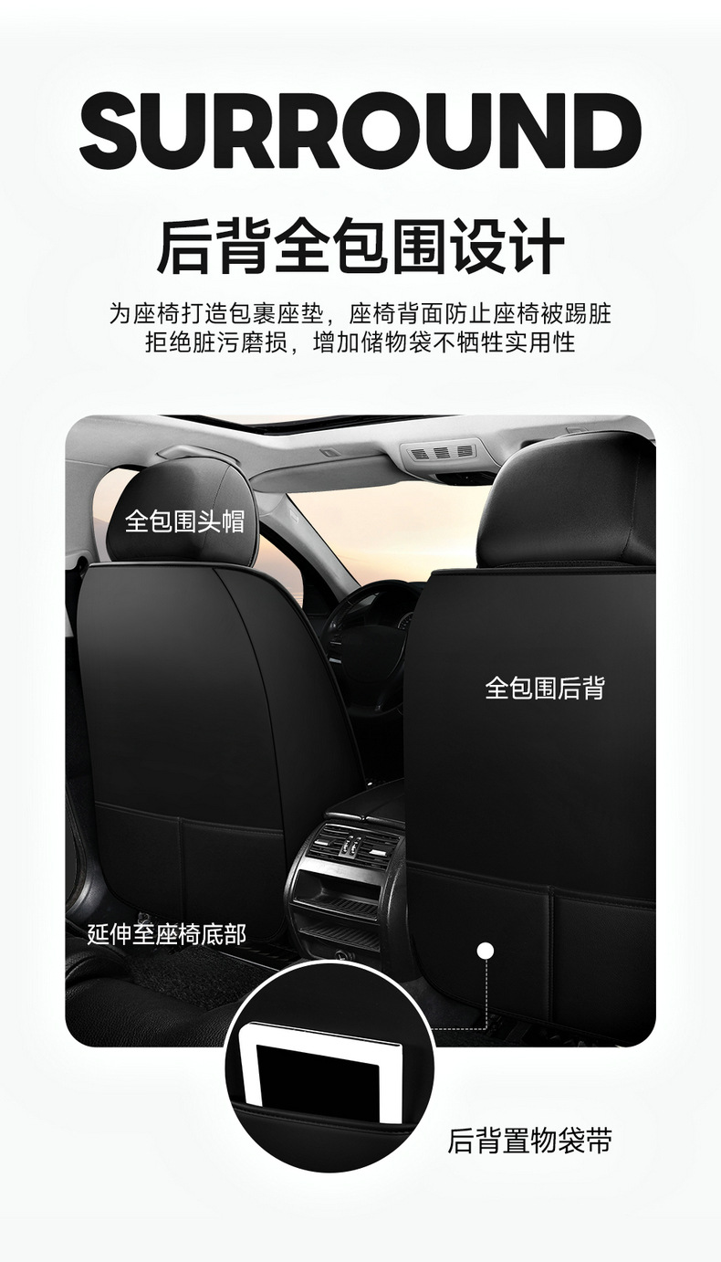Cross-border new car seat cover four seasons universal cushion fully enclosed seat cover comfortable breathable summer seat cushion wholesale
