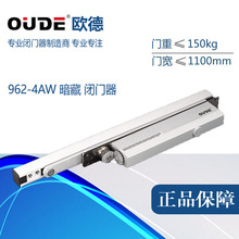 ԭ�b��ƷOUDE�W��962-4AW�[��ʽ�]�T�����_���ذ��bʽ��λ�P�T��