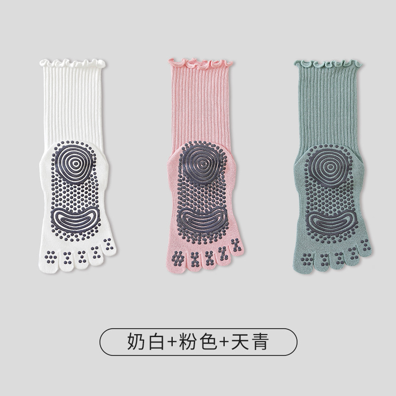 3双装[奶白+粉色+天青]