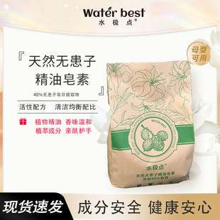 �o���Ӿ����������vϴ�·ۜغ�ȥζ���냺�m��ϴ���������l�o��
