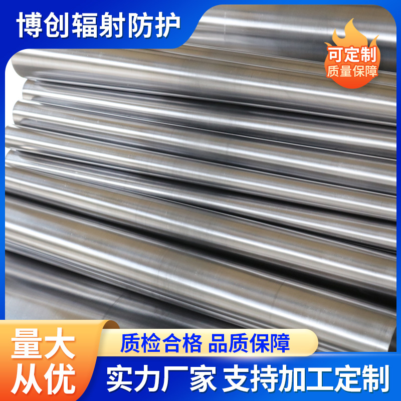 厂家现货医用防护铅皮铅胶皮 铅板厂家1/2/3/4mm支持制作铅卷厂家