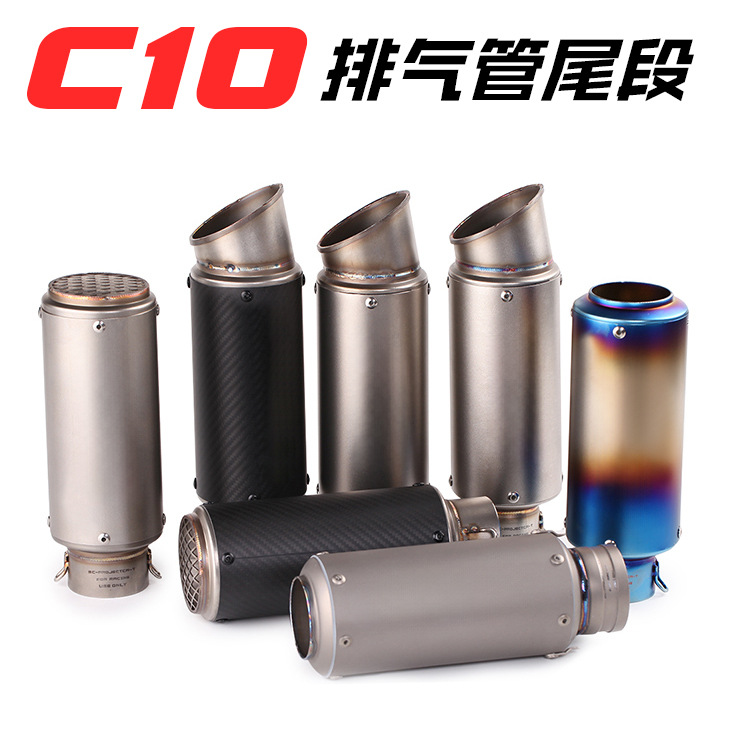 Motorcycle Modified sports car SC Cylinder Universal Yamaha Horizon Kawasaki Large Displacement Barrel 51MM