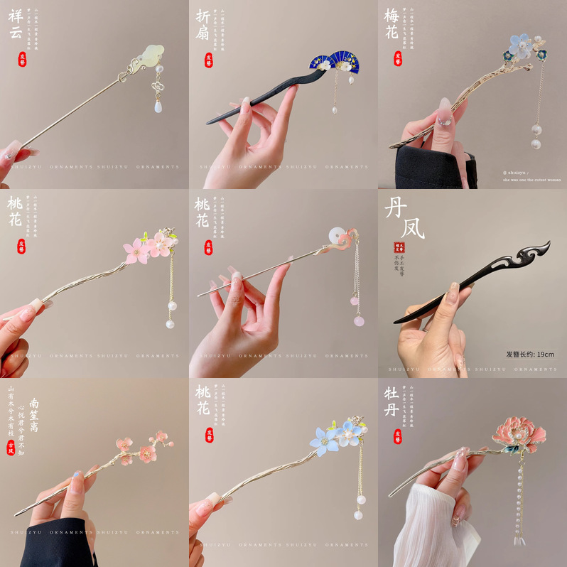 Nuevo estilo chino bordillo antiguo pinzas de cabello para mujeres 2025 nuevo pinzas de cabello de alta sensibilidad pinzas de cabello de estilo nacional paso sacuda tocado
