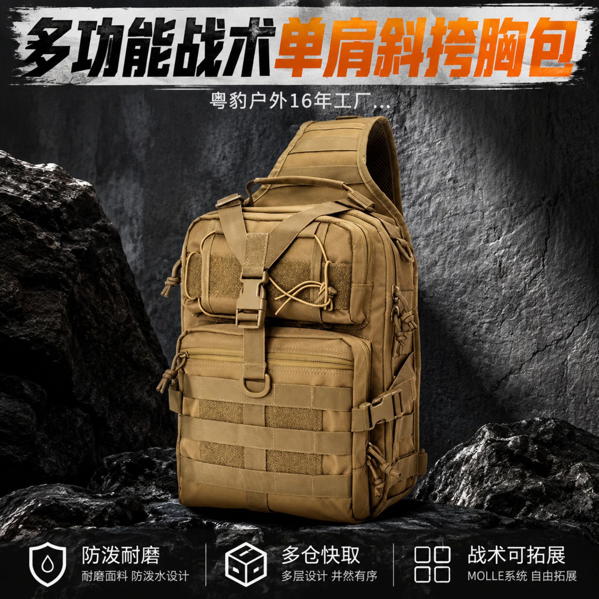 Bolsa de almacenamiento para cámara, bolso de hombro táctico multifuncional de camuflaje militar, bolso de pecho de gran capacidad, para viajes de negocios al aire libre