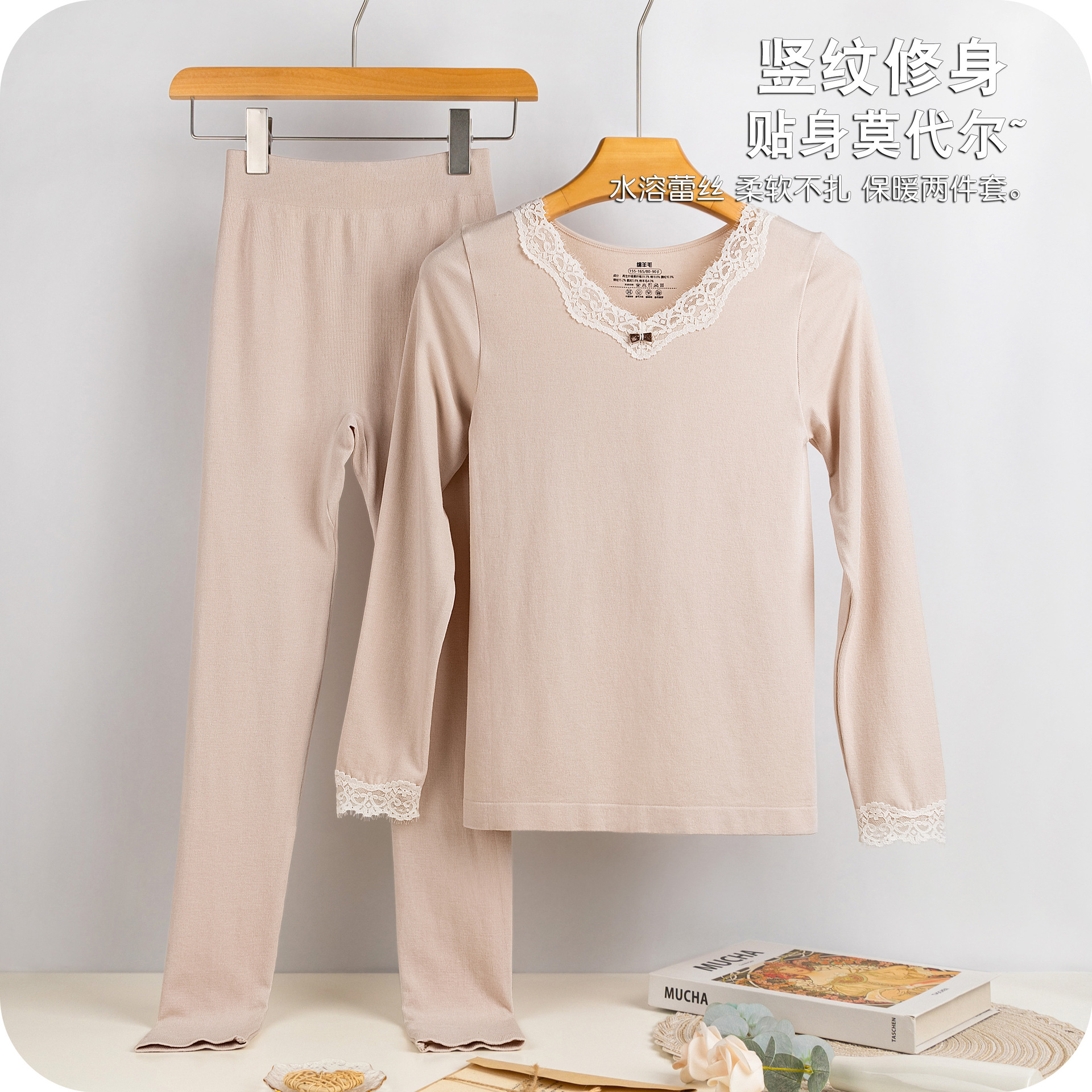 8556 Student Autumn/Winter Thermal Underwear Set, Thin and Slim Fit, Modal Cotton Sweater and Pants