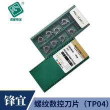 ���Ɣ����ݼy��Ƭ16ER/NRAG602.03.0ISOTP04���P�ͨ�õ������l