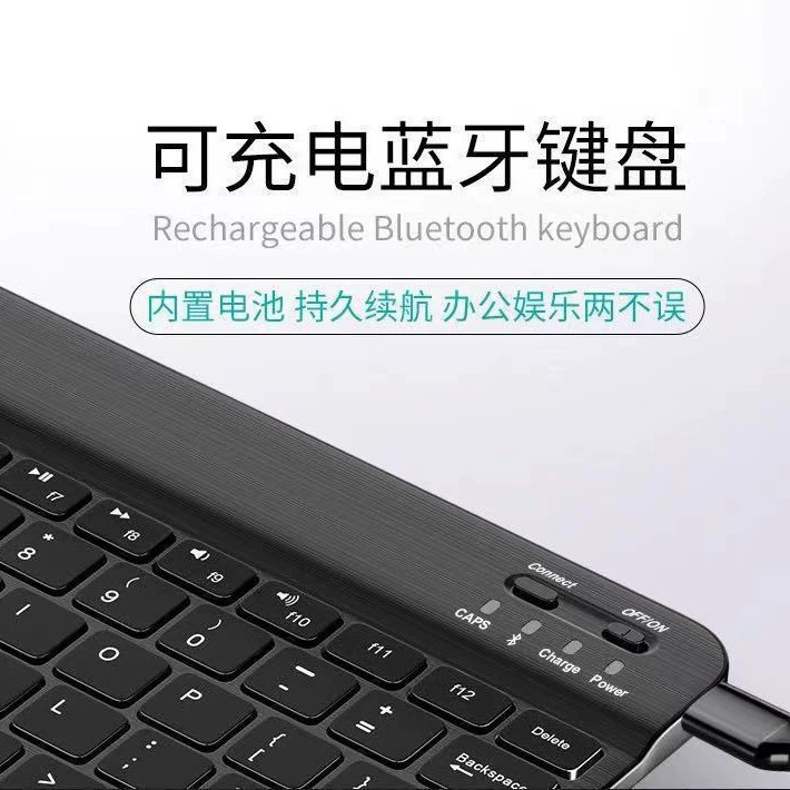 Tablet mobile phone, laptop, keyboard, mute compatible mouse, pro11, bluetooth