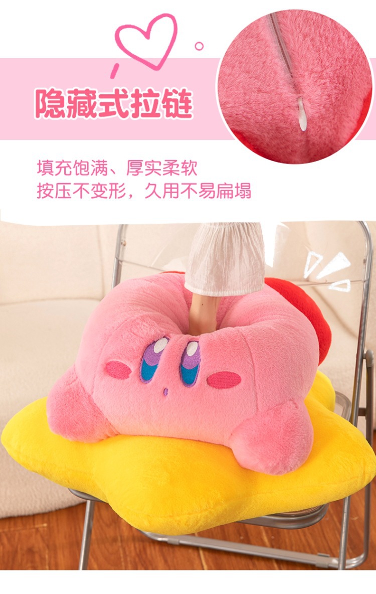 Cute star kabi plush toy holding star kabi pillow pillow sleeping doll manufacturers wholesale foreign trade