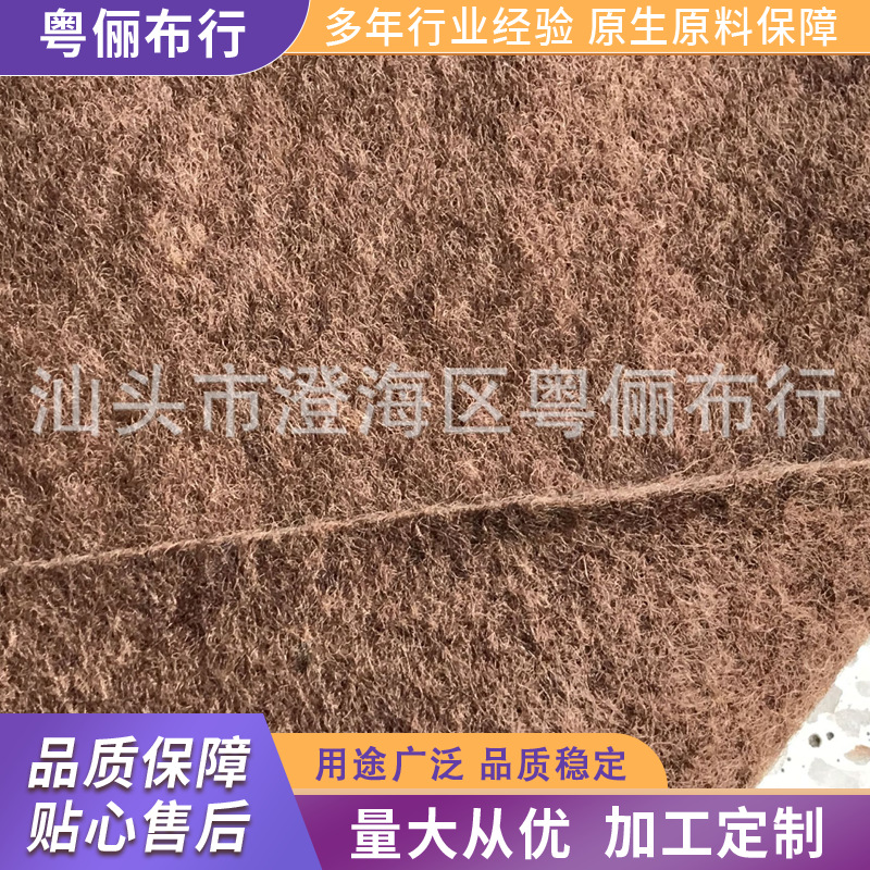涤纶纤维彩色毛毡新款装饰品混色混纺出口批发厂家供应销售