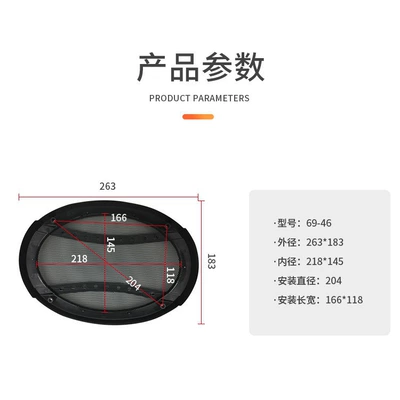 cover mask decorative mesh cover – Other Car Video