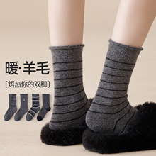 羊毛中筒袜秋冬格雷系灰掉条纹纯色多色可选毛绒袜子诸暨工厂现货