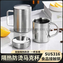 跨境316钢马克杯家用双层隔热儿童口杯商务办公带盖水杯带刻度