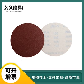 砂纸;工业百洁布;海绵砂