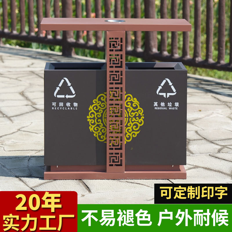 新中式古典景区分类垃圾桶 户外古镇园林不锈钢垃圾箱室外果皮箱