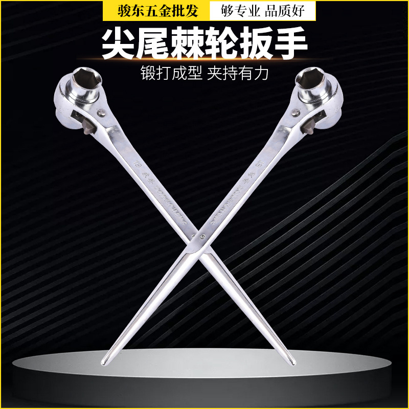 厂家直供19-22梅花/六角自动双向快速套筒扳手东圣尖尾棘轮棘轮式