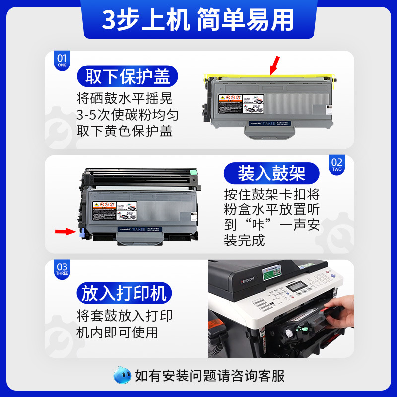 Tintor de tinta para Ricoh SP1200 aficio sp1200sf cartucho de impresora láser SP1200SU