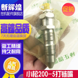 �ھ�C �m��С��200 210 220-5-6-7-8������S���y�q�o�͸��S����