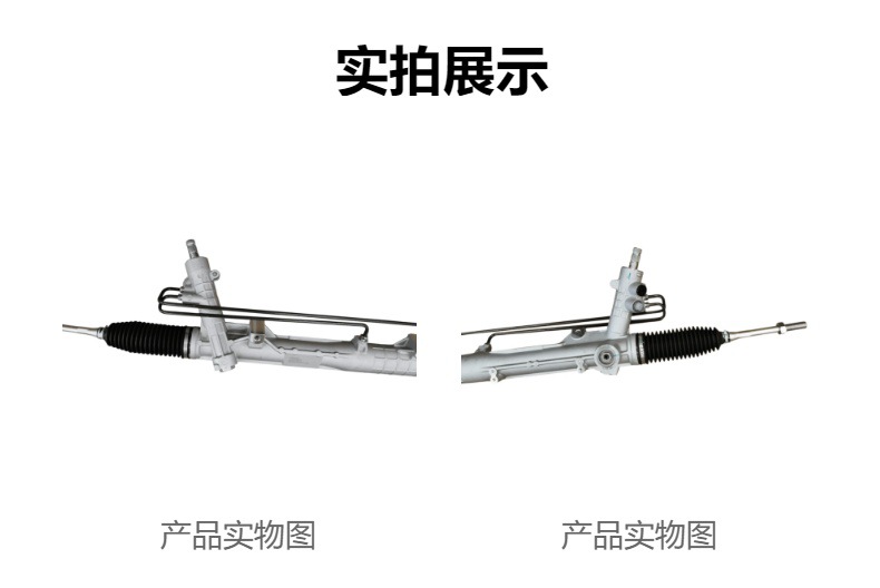 The car steering gear is suitable for BMW 3 E90, part number 32106765013