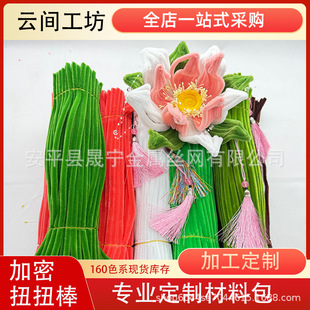 ë��ŤŤ����ɫë�lë�q����diy�׃��@��ͯ��������ż������ϰ�
