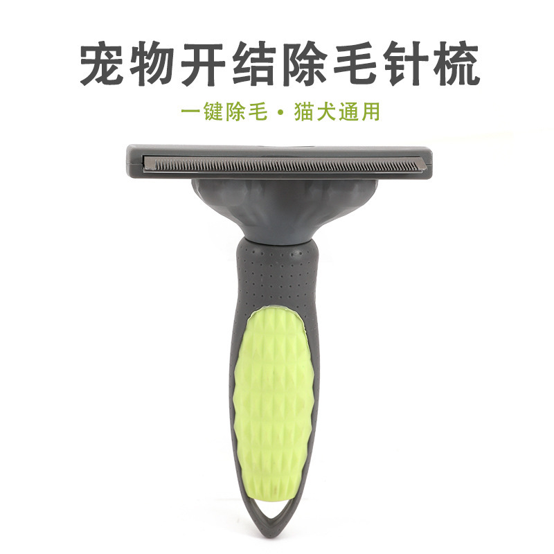 Pet peine herramienta de la belleza del animal doméstico cuchillo de pelo Peluche Golden Retriever perro peine de la depilación peine suministros para mascotas limpieza