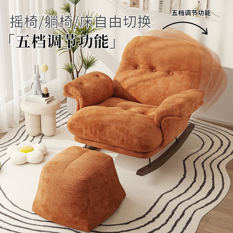 Single Rocking Chair for Home Use, Balcony Lounge Chair, Living Room Leisure Sofa, Can Be Used for Reclining and Sleeping, Vintage Style Lazy Folding Rocking Chair