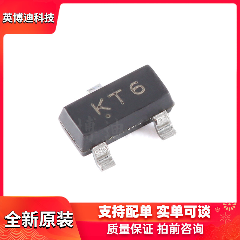 原装正品 BAV23C KT6 SOT-23 250V 225mA 50ns开关二极管（20只）