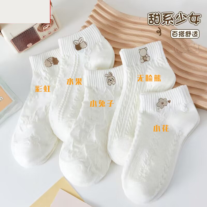 Zhuji Women's Spring and Summer Thin Socks, Ins Style Small Floral Student Short Socks, Versatile Sweat-Absorbent Breathable Casual Cotton Socks