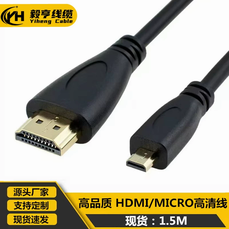 Micro HDMI к HDMI MicroHDMI HD линия компьютер цифровая камера линия