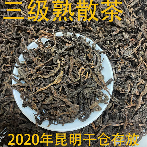 批发云南普洱熟茶散茶三级普洱散茶勐海熟散料2020年熟茶支持代发