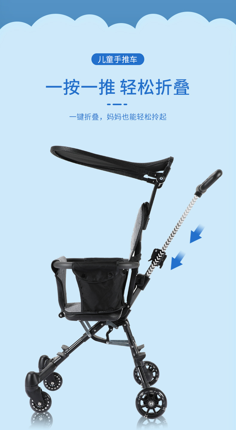 米蓝图-溜娃神器_03