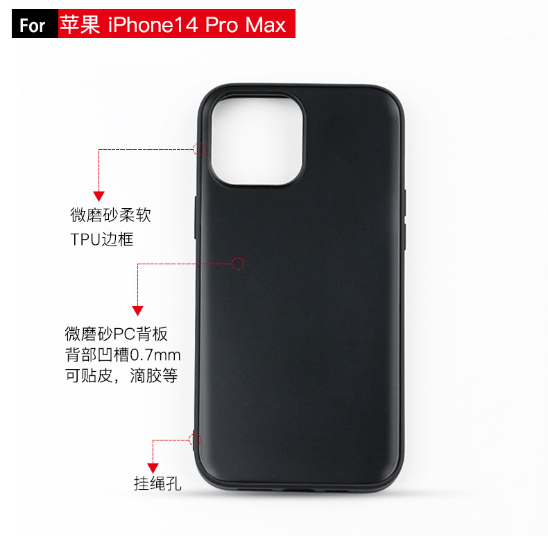苹果 iPhone14 Pro Max 柔甲 JF-3478
