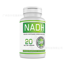 NADHzҿ羳GMP nadh capsuleʶ