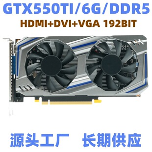 GTX550Ti 6G D5̨ʽ�C��X�����Α��@���S�����l
