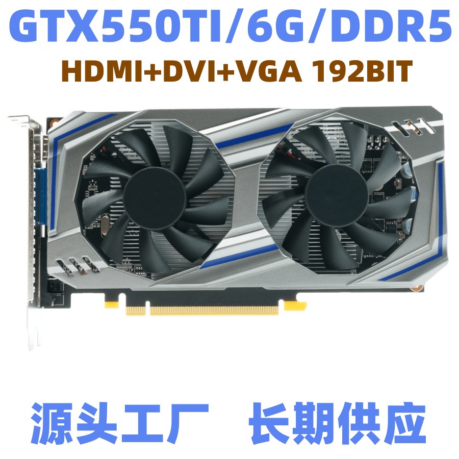 GTX550Ti 6G D5 desktop computer independent game graphics card manufacturers wholesale