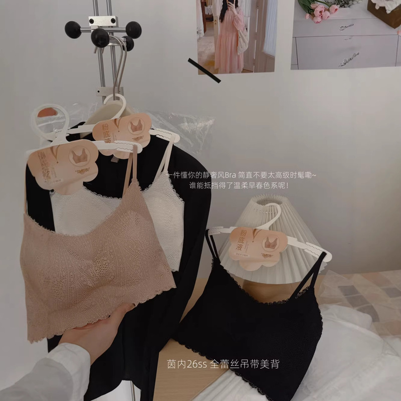 U-Neck Lace Minimalist Style Short Camisole with Fixed Cups, Anti-Exposure Seamless Ice Silk Beautiful Back Underwear for Women
