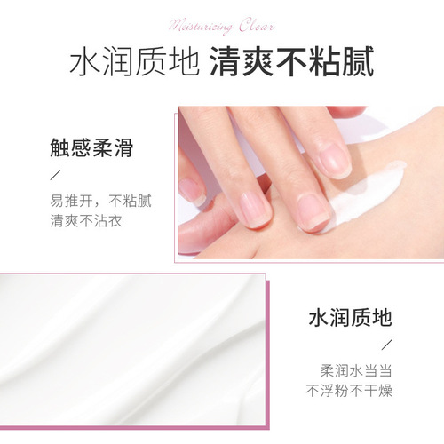 Han Lun Meiyu's radiant water-glow body cream moisturizing and refreshing body moisturizing cream creamy whole body