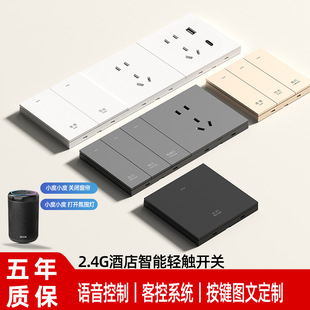 2.4GС���Z���Ƶ������B�w�_�P���ȫ���Z�������e�^���޿Ϳ�ϵ�y