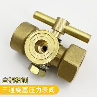 �Ӻ��~�����y ��������ͨ�y�T ��ͨ�������y�������y 4��-M20x1.5