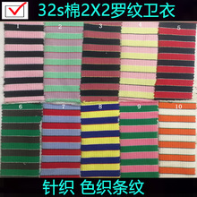 32s ��2X2�_�y�l��ɫ���g�l���ʗl�l�²��pɫ�l������ͯ�b�l�y��